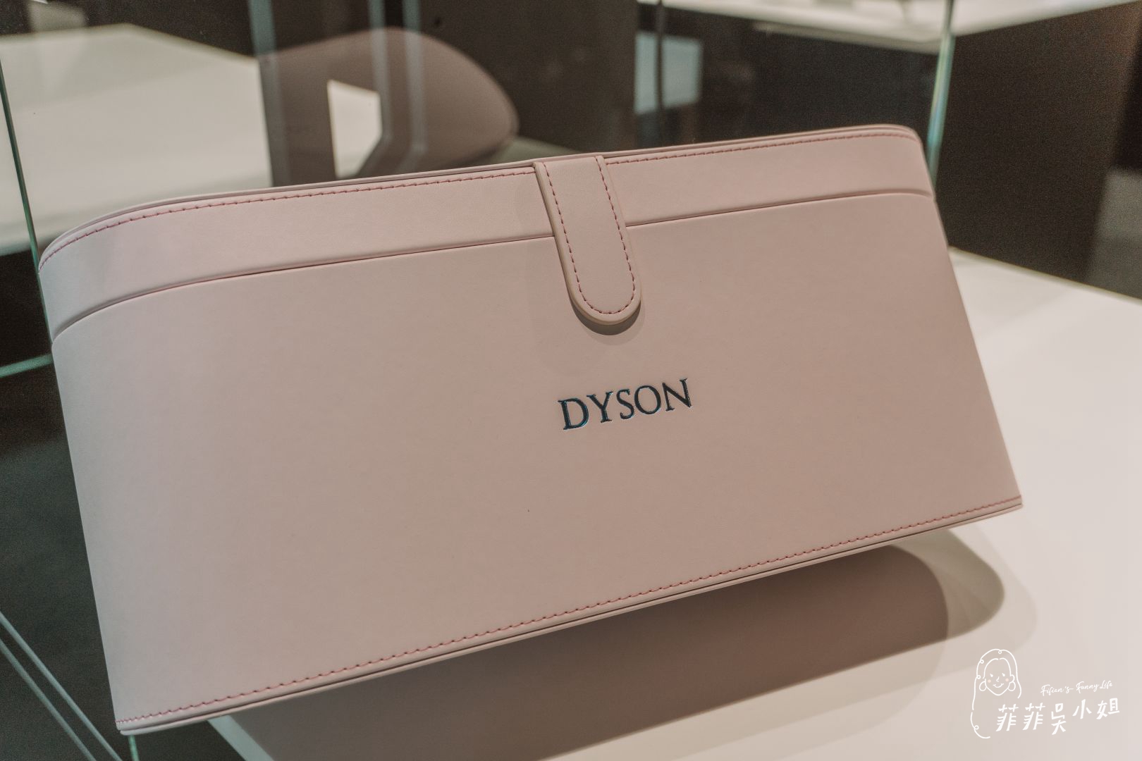 全台首家Dyson體驗店盛大開幕 最齊全、最新款品項都在這！ @菲菲吳小姐