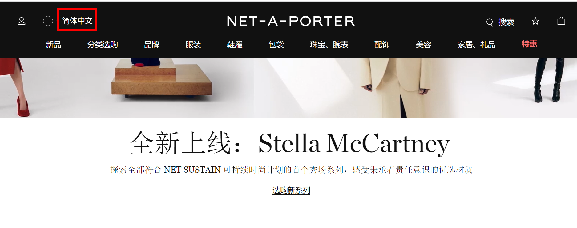 NET-A-PORTER 國外網購好好買 回購戰利品分享 @菲菲吳小姐