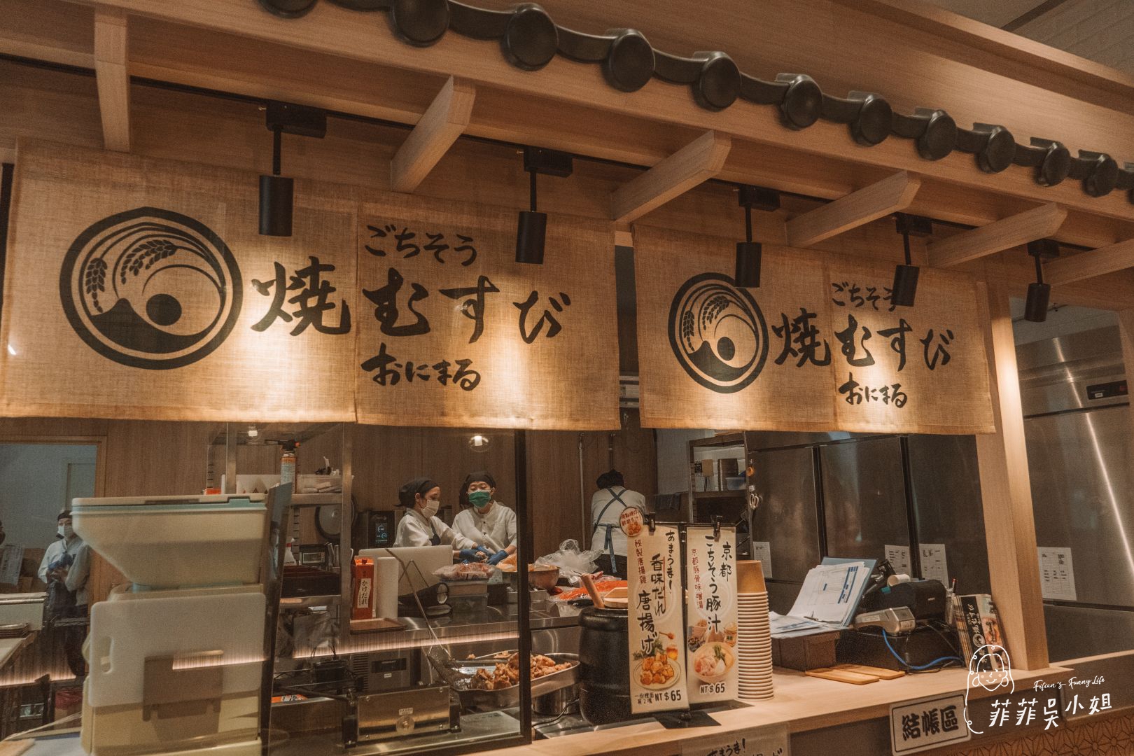 京都御握丸 ONIMARU 還原度100%日本風味，京都人氣排隊名店，多達20種口味日式飯糰，台灣也吃得到 @菲菲吳小姐