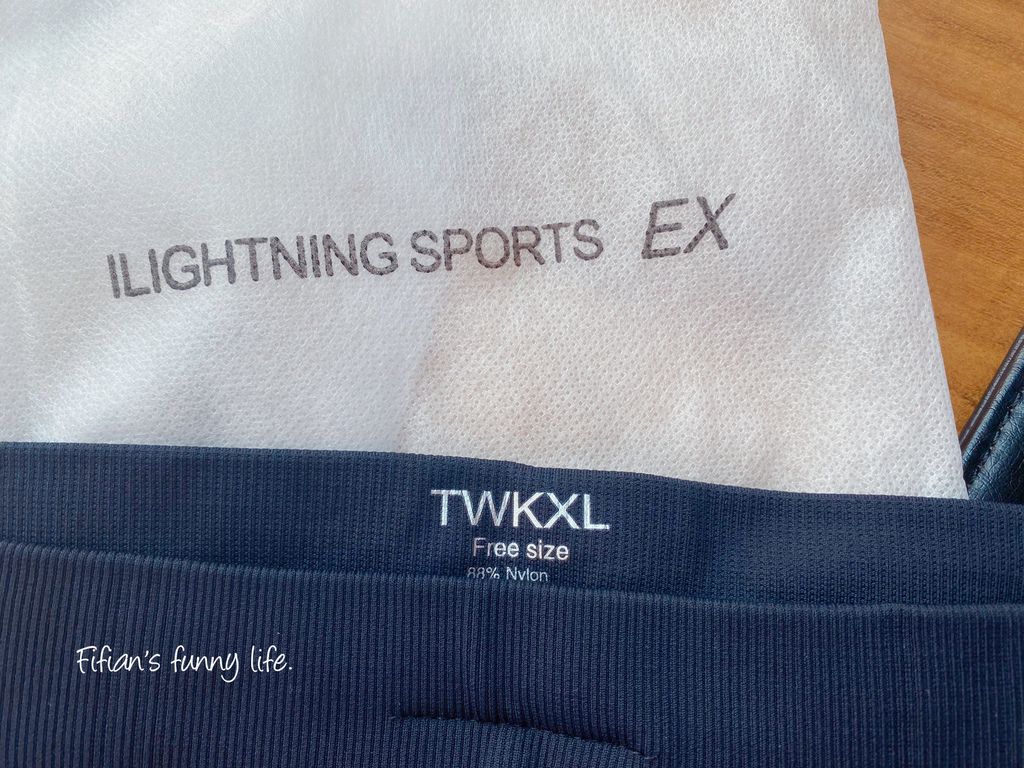 | 運動 | TWKXL專業版閃電褲 EX 塑身護膚一次到位 @菲菲吳小姐