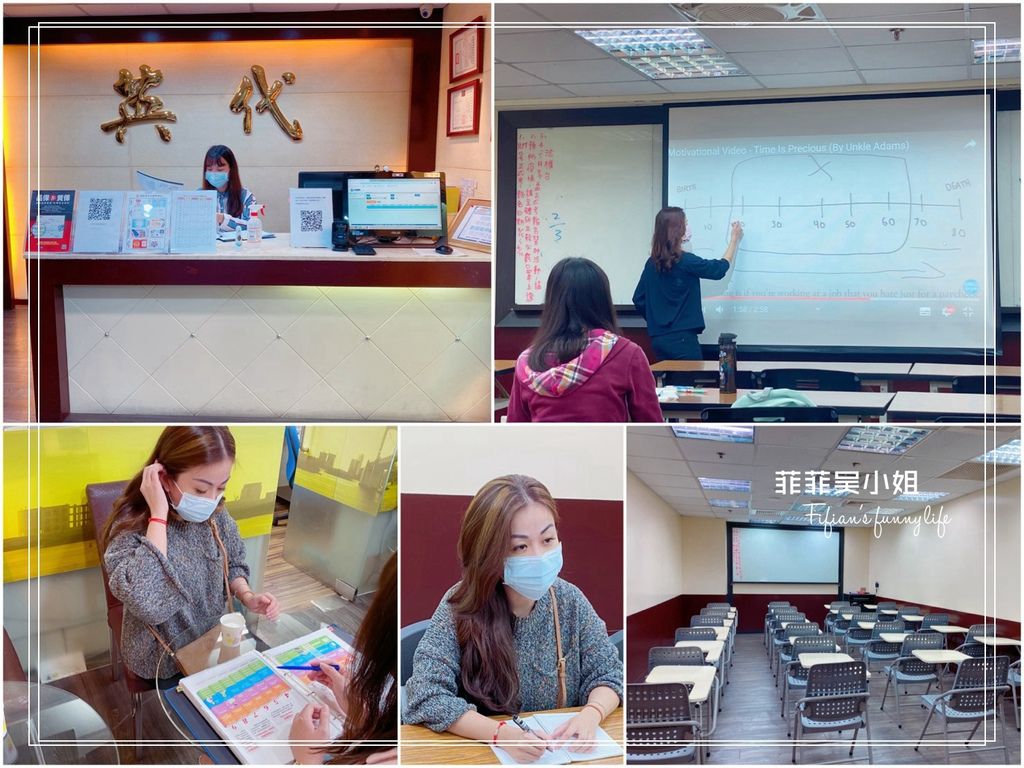 | 語言 | Hi家教線上課程平台 第一次學韓文就上手！體驗課程心得分享 @菲菲吳小姐