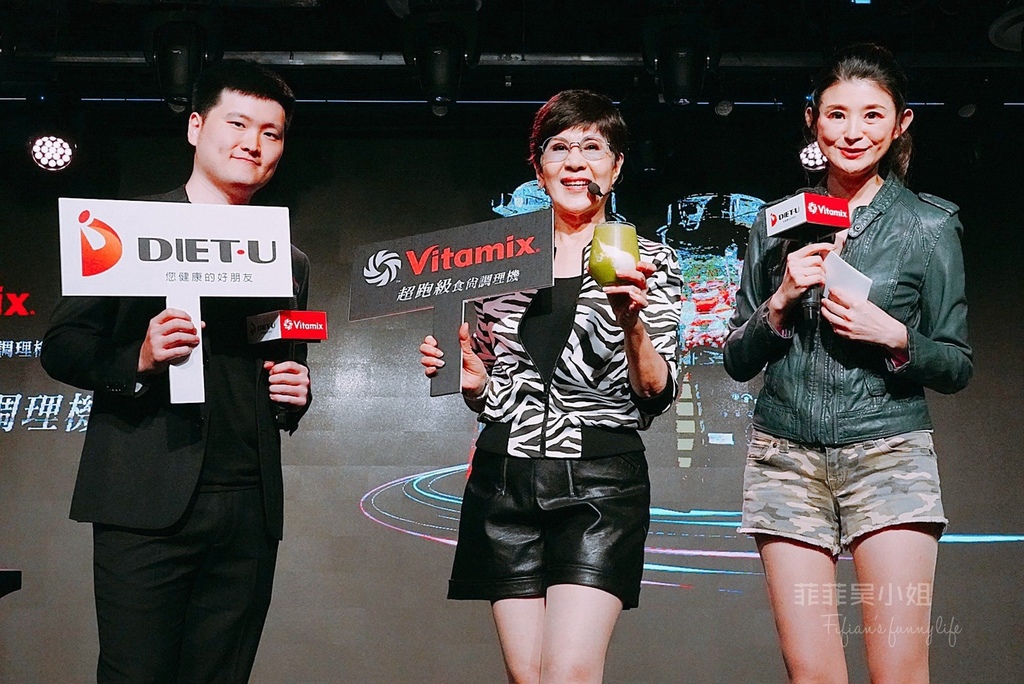 | 採訪 | Vitamix調理機 Ascent領航者系列 史上第一台超跑級調理機全新發表 @菲菲吳小姐