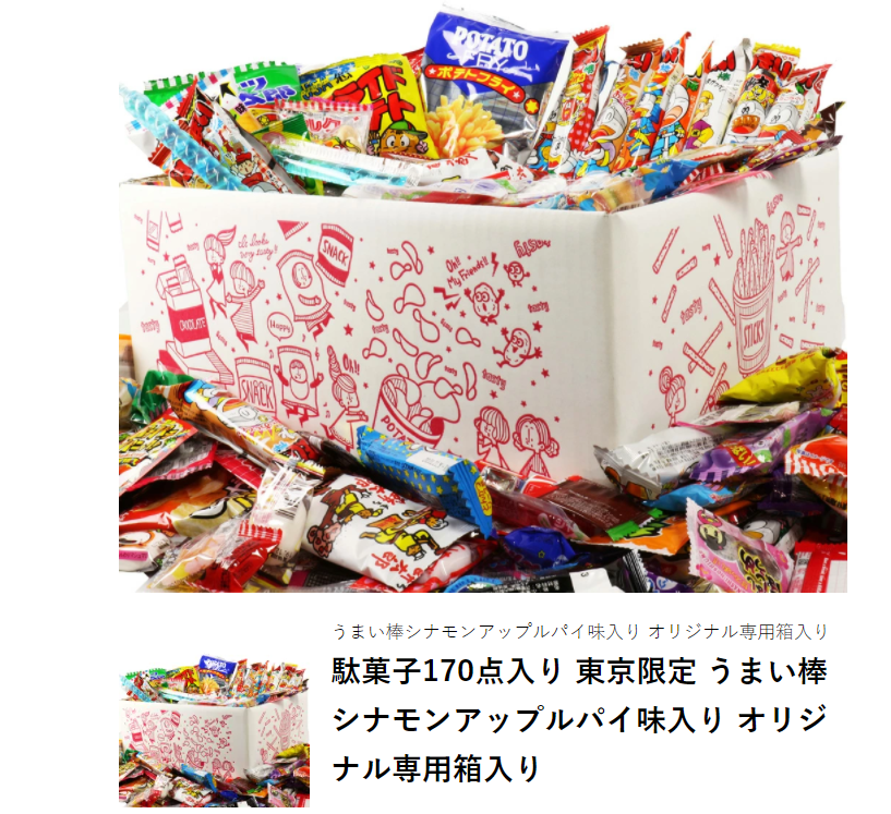 | 日本代購 | 防疫在家就是想網購！170種日本小零食開箱，一次滿足！代購國際運費100元起超划算！ @菲菲吳小姐