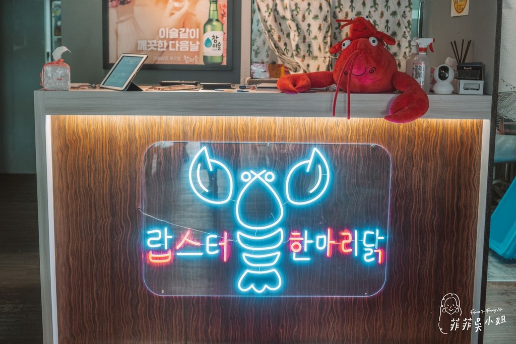 | 台北美食 | 부산 韓雞 龍蝦一隻雞 韓式料理新選擇 可愛三色麵 招牌一隻雞火鍋 首爾中和連城店 @菲菲吳小姐