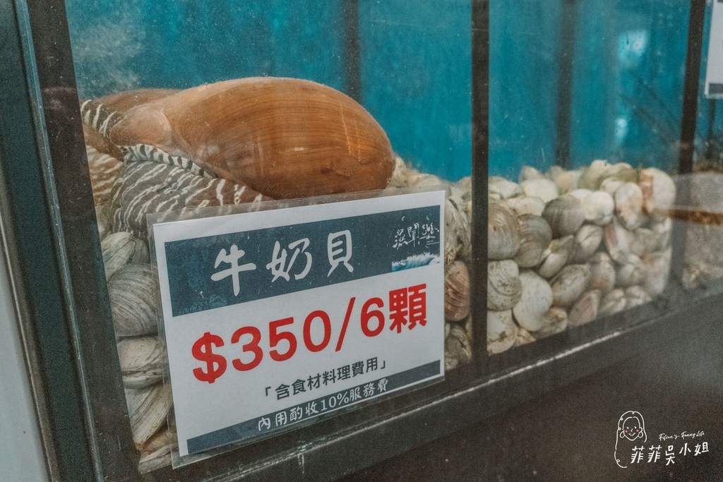 台北市區平價合菜吃這家 漁聞樂日式海鮮料理  爽吃新鮮龍蝦/紅蟳/龍虎石斑魚 多人桌菜只要4000元 @菲菲吳小姐